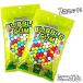  gumball machine for refilling Mini chewing gum 220 piece insertion ×2 sack set round refill Gacha Gacha machine confection bite 