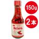  island capsicum annuum 150g×2 pcs set ko-re- Goose Okinawa prefecture production domestic production Awamori brandy .. chili pepper condiment seasoning large castle sea production 