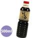 i..500ml 1 шт. .. рыбный соус yamasa коммерческое предприятие ... масло приправа Ishikawa префектура . производство талант . Special производство местного производства 