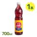 tipa Roth соус нам пла 700ml рыбный соус Thai производство рыба соус приправа национальная кухня HALAL одобрено 331003