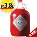 Табаско галлон бутылка pepper соус 1 галлон 3.8L для бизнеса бутылка импорт еда 