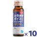  караоке voice напиток 50ml×10 шт. комплект прекрасный voice напиток ei Beck s развлечение 