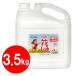  порошок моющее средство кислород серия . белый ..... Hanako 3.5kg×1 шт. комплект разбавление модель ранулы бутылка большая вместимость для бизнеса масло загрязнения кухня ванна уборка воротник присоединение класть загрязнения сбрасывание большой уборка 