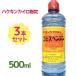  Haku gold Кайро указание e винт Ben Gin 500ml×3 шт. комплект пятно вытащенный наклейка облупившийся масляная зажигалка Zippo Ben jin