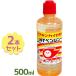  Haku gold Кайро указание NT Ben Gin 500ml×2 шт. комплект пятно вытащенный наклейка облупившийся масляная зажигалка Zippo Ben jin