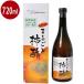  wholly persimmon vinegar 720ml× 1 pcs JA. north .... fruits vinegar . structure vinegar Wakayama prefecture production domestic production . vinegar 