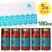  распорка помидор сок еда соль без добавок 180ml×5 шт. комплект несоленый овощной сок подарок фрукты помидор средний . ферма более город SUNSET в бутылке подарок на Bon Festival подарок по случаю конца года .. товар 