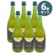 teru vi s иметь машина лимон ..720ml×6 шт. комплект бутылка Италия *si Chile a производство без добавок иметь машина JAS одобрено органический 