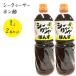  Zama тест .... si-k.-sa-...1000ml×2 шт. комплект Okinawa префектура производство местного производства si-kwa-sa-pon уксус приправа 