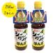  Zama тест .... si-k.-sa-...250ml×2 шт. комплект Okinawa префектура производство местного производства si-kwa-sa-pon уксус приправа 