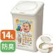  deodorization diapers pale 14L waste basket processing pot baby nursing for Homme tsuT-WORLD