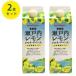 poka Sapporo Seto внутри лимон remone-do основа 500ml×2 шт. комплект 5 раз .. основной раствор для бизнеса бумага упаковка ввод десятая часть материал 