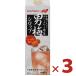 poka Sapporo мужчина слива сироп 1000ml×3 шт. комплект для бизнеса бумага упаковка 5 раз разбавление десерт изо льда какигори коктейль десятая часть материал сауэр 
