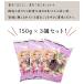 ��Փ� �������� ��Õ� 150g�~3�Z�b�g � �󑐂̖� ���َq ���y�Y �l�ߍ��킹 �X�C�[�c �M�t�g ��Փ����������{�� �֘A�摜3