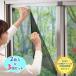 �Z�L�X�C �ՔM�N�[���A�b�v 100�~200cm 2���g�~3�Z�b�g UV�J�b�g ���p �������΍�V�[�g �ډB���t�B���� �ϐ�