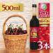  Perfect фруктовый пирог Cherry сок 500ml×3 шт. комплект ..100%.. восстановление сок 
