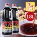  тест maru juu1.8L×2 шт. комплект пластиковая бутылка ввод для бизнеса суп соевый соус .. соя приправа тест ..... круг 10 большой магазин 
