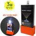 akmo candle 3 piece set LED light disaster prevention for light LED light AQUMO CANDLE