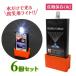 akmo свеча 6 шт. комплект LED свет предотвращение бедствий для лампа LED свет AQUMO CANDLE