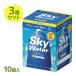 klasie Sky вода грейпфрут тест 10 пакет входить ×3 шт. комплект спорт напиток порошок напиток пудра модель 