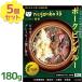 соус карри в пакете negombo33.. свинина ведро da Roo 180g×5 шт. комплект .. камера z*ob* специя подарок 
