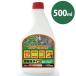koke похоже .zenigoke удалитель .. жидкость 500ml для бизнеса заполняющий 10 раз разбавление панель fli промышленность убийца сорняков двор лестница парник 