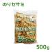  передний рисовое поле кондитерские изделия cracker клей сезам 500g легкая закуска для бизнеса закуска 