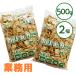  front rice field confectionery cracker paste sesame 500g×2 piece set snacks business use snack 