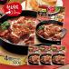  sendai profit . cow .. stew retort 300g×4 piece set sendai cow tongue shop cow tongue stew profit .