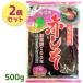  красный .. лист 500g×2 шт. комплект слива . для внутренний производство прекрасное качество крепдешин .. использование бог хвост еда 