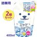 ひんやり シャツシャワー 詰め替え用 400ml×2個セット リフィル 衣類専用涼感スプレー 冷感スプレー ミント＆グレープフルーツの香り ときわ商会