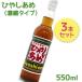 katasimo. .......550ml×3 шт. комплект местного производства Osaka достопримечательность . земля производство сырой ... холодный .. конфеты сок 