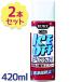 KURE �A�C�X�I�t 420ml�~2�Z�b�g �N�� CRC �����͉�X�X�v���[ �ē����h�~�� ���H��