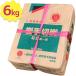 �o�[�x�L���[ �Y �A�E�g�h�A �L�����v ���ؒY �Ȃ猘�ꋉ 6kg �ؒY �؂�Y ���Y �R�� ���W���[ �͘F�� ���Y ���{�Y ���� �ꋉ�i �X�g�[�u ��e�� ���