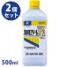 .. производства лекарство дезинфекция для этанол IPA 500ml×2 шт. комплект талон e- рука палец дезинфекция сделано в Японии алкоголь концентрация 70% и больше дезинфекция жидкость для бизнеса указание квази наркотики спрей для заполнения 
