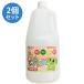 �g���_ �X�[�p�[�V���{���ʉt 1800ml�~2�Z�b�g ���{�� �Ɩ��p �o�u���A�[�g �������� ��e�ʃ{�g�� �Ɩ��p ����ڂ�ʕ�[�t �O�V��