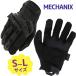  механизм niks перчатка M-PACT COVERT Tacty karu черный S/M/L размер страйкбол перчатки мотоцикл работа для армия рука обслуживание смартфон функционирование мужской 