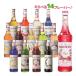 mo наан сироп 700ml MONIN nonalcohol для бизнеса оригинал напиток аромат сироп черный чай Latte коктейль кондитерские изделия материал 