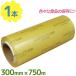 �_�C�A���b�v �Ɩ��p i-GSW 300mm�~750�� �H�i�p �L�b�`�����b�v ���N�H�i �H�i�ۑ� ���� ���� �~�[ ���N�H�i �g���[� �O�H���� �����p