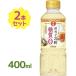  день. . удобный . уксус сахар качество 0 Zero 400ml×2 шт. комплект приправа уксус . уксус уксус. предмет пикули салат заправка листовка суши style тест уксус кулинария уксус 