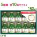  автомобиль i колено яблоко сок Aomori префектура производство 5 вид каждый 2 шт. комплект SY-B товар вид другой местного производства ..100% распорка сок набор подарок в бутылке Apple сок .. было использовано 
