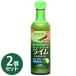  lime ..290ml×2 шт. комплект распорка 100% сохранение стоимость * ароматические вещества без добавок коктейль материал sake десятая часть материал сауэр Mexico производство 