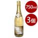  nonalcohol Sparkling вино te.k*du*monta-nyu750ml×3 шт. комплект non aru напиток напиток подарок запрет sake белый виноград сок серый p сок 