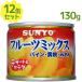  Sanyo . фрукты консервы фрукты Mix 130g×12 шт. комплект EO8 номер консервный нож не необходимо предотвращение бедствий товары долгое время сохранение еда обычная температура сохранение подарок конфеты закуска массовая закупка 