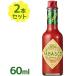  Табаско чеснок соус 60ml×2 шт. комплект hot соус приправа приправа Spy stopping акцент . тест чеснок .. для бизнеса макароны пицца chi gold 
