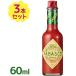  Табаско чеснок соус 60ml×3 шт. комплект hot соус приправа приправа Spy stopping акцент . тест чеснок .. для бизнеса макароны пицца chi gold 