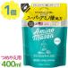 ステラシード アミノメイソン ボディソープ モイスト 400ml 詰め替え用 アミノ酸 ボディシャンプー クラシックローズブーケの香り 日本製 Amino Mason