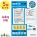  резюме работа .. история документ смена работы для A4 размер рука . документы sin-37 4 листов входит ×5 шт. комплект интервью работа . резюме смена работы деятельность реле kisho офисные принадлежности офисная работа бумага kokyo