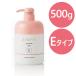 オールインワン クリーム スキンケア エバメール ゲルクリーム 500g Eタイプ ポンプ式 本体ボトル 基礎化粧品 肌ケア お手入れ 保湿 顔 体 界面活性剤不使用
