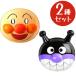  герой маска игрушка Anpanman bai gold man 2 вида комплект симпатичный маска мужчина девочка ребенок . день подарок жребий скидка ручная тележка Soreike! Anpanman 